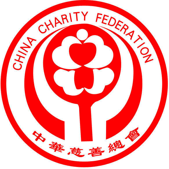 爱心基金在社会公益中的重要角色